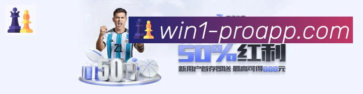 战术分析频道