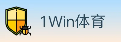1Win体育 Logo